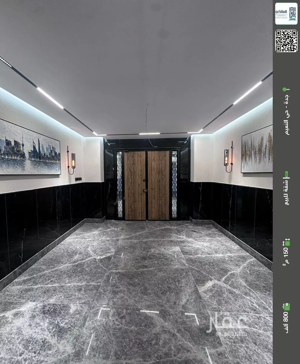 شقة للبيع في شارع اركوان الرومي, حي النعيم, مدينة جدة, منطقة مكة المكرمة 1 صورة