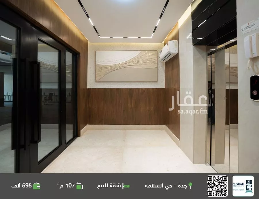 شقة للبيع في شارع منار الادب, حي السلامة, مدينة جدة, منطقة مكة المكرمة 1 صورة