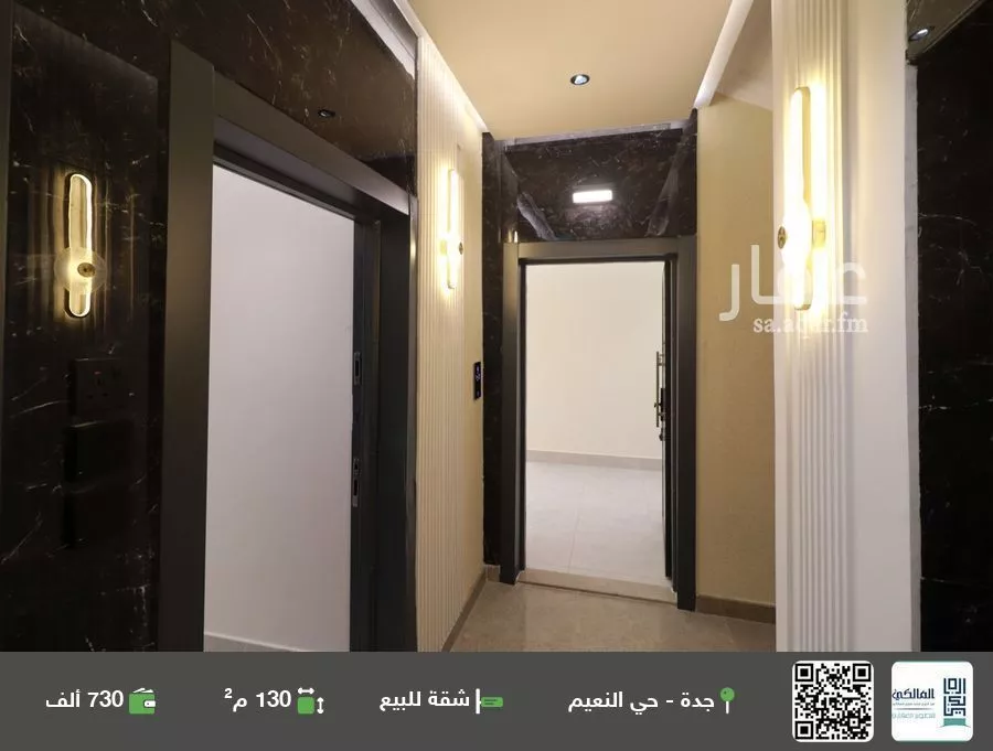 شقة للبيع في شارع محمد شطا, حي النعيم, مدينة جدة, منطقة مكة المكرمة 1 صورة