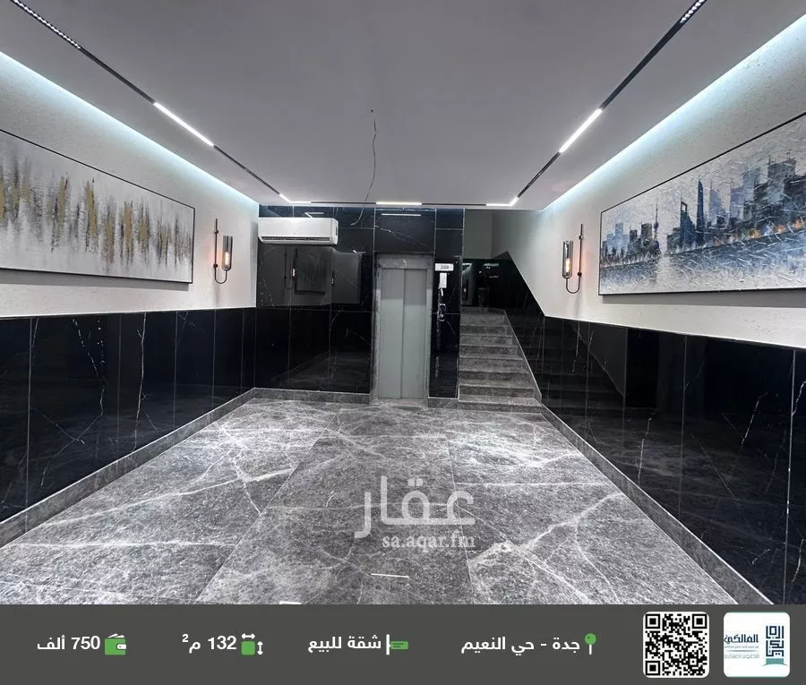 شقة للبيع في شارع اركوان الرومي, حي النعيم, مدينة جدة, منطقة مكة المكرمة 1 صورة