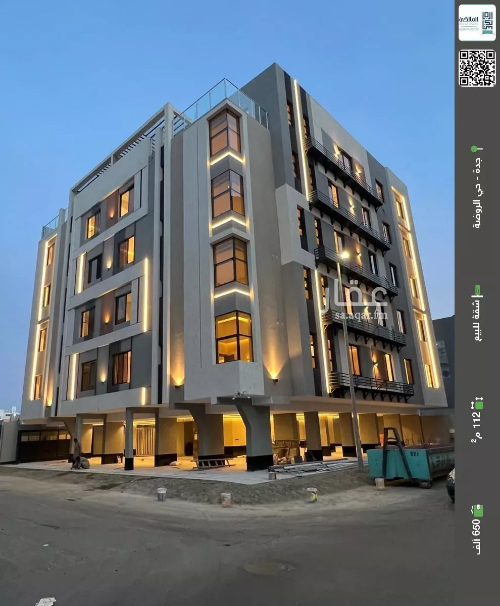 شقة للبيع في شارع محمد علي مغربي, حي الروضة, مدينة جدة, منطقة مكة المكرمة 1 صورة