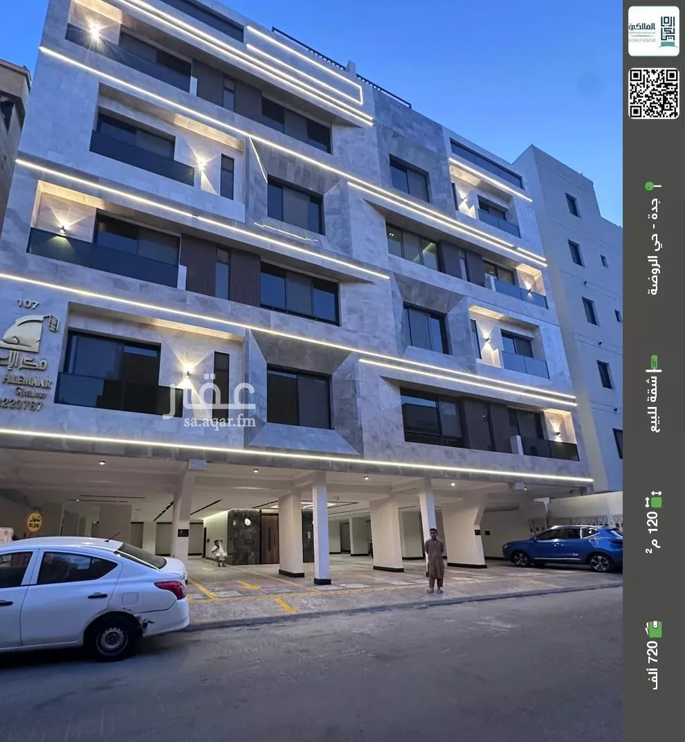 شقة للبيع في شارع علي ابو النصر, حي الروضة, مدينة جدة, منطقة مكة المكرمة 1 صورة