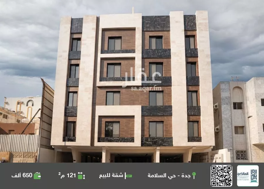 شقة للبيع في شارع منار الادب, حي السلامة, مدينة جدة, منطقة مكة المكرمة 1 صورة