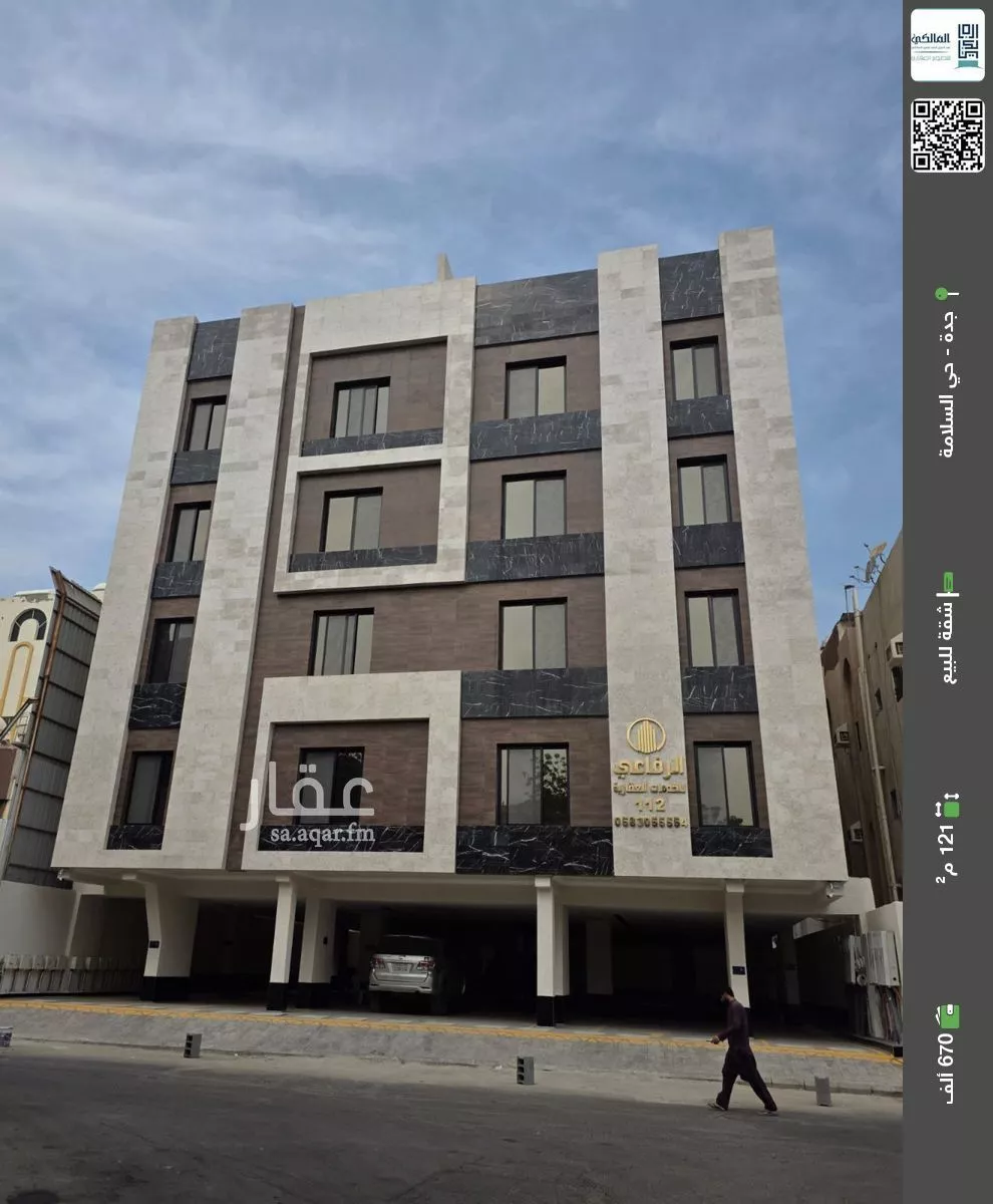 شقة للبيع في شارع منار الادب, حي السلامة, مدينة جدة, منطقة مكة المكرمة 1 صورة