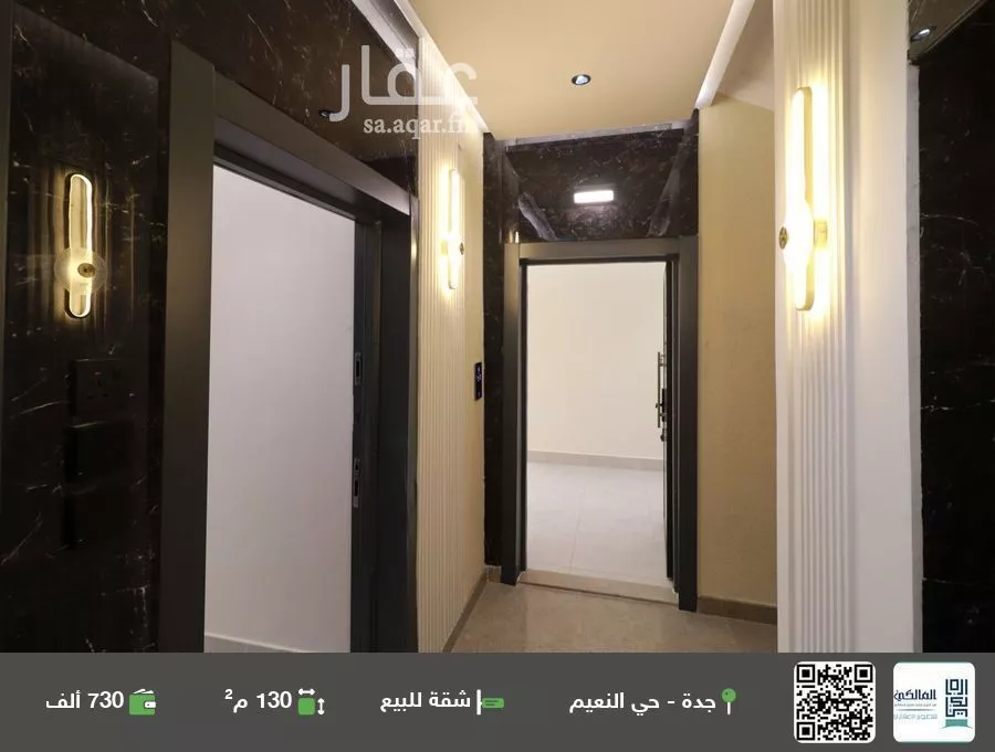 شقة للبيع في شارع محمد شطا, حي النعيم, مدينة جدة, منطقة مكة المكرمة 1 صورة