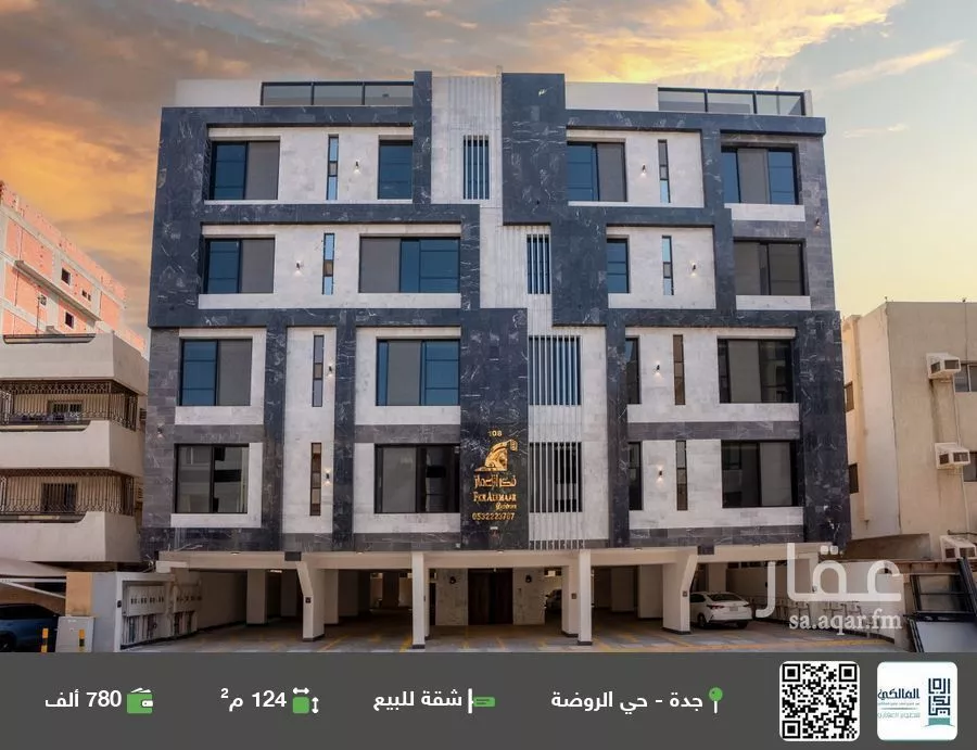 شقة للبيع في شارع احمد بن شيخان, حي الروضة, مدينة جدة, منطقة مكة المكرمة 1 صورة