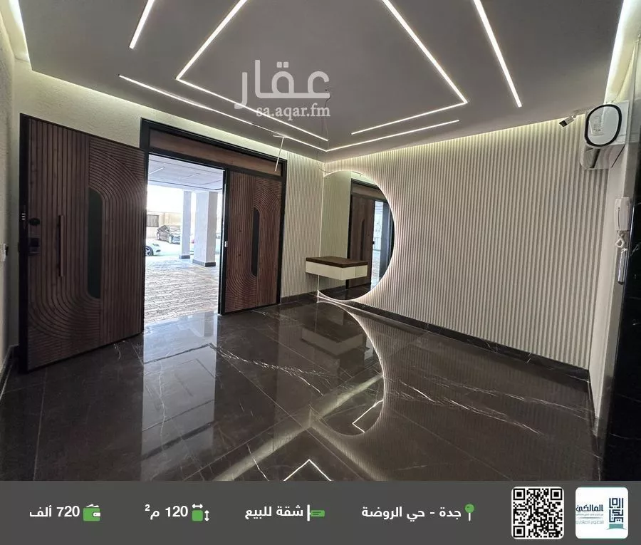 شقة للبيع في شارع علي ابو النصر, حي الروضة, مدينة جدة, منطقة مكة المكرمة 1 صورة