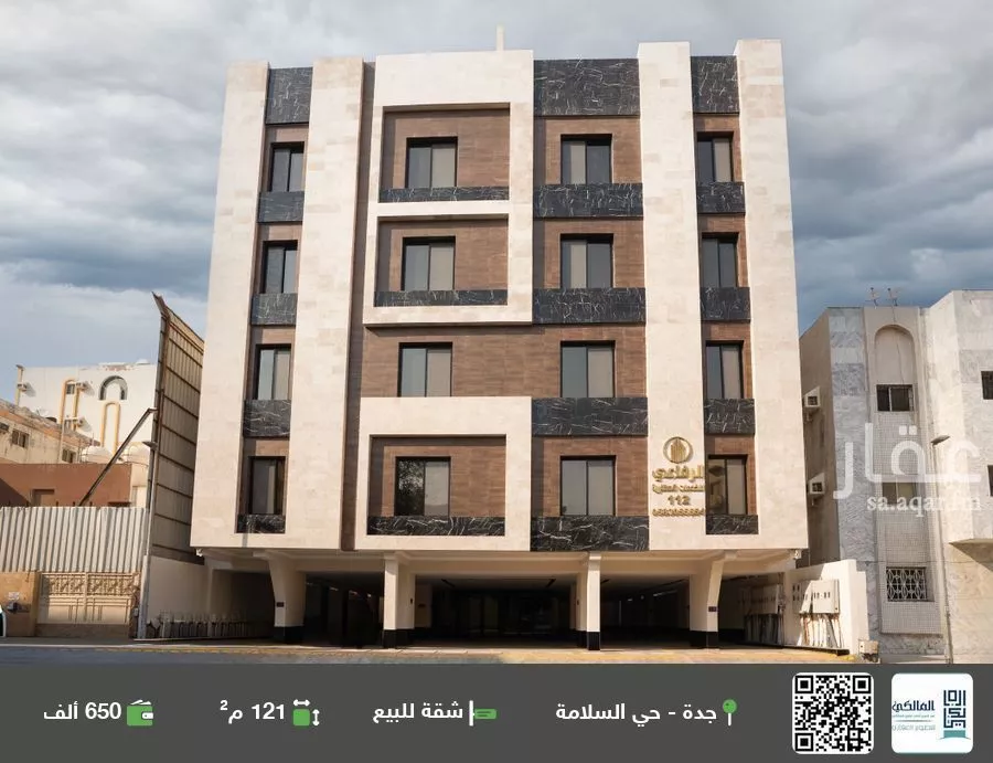 شقة للبيع في شارع منار الادب, حي السلامة, مدينة جدة, منطقة مكة المكرمة 1 صورة