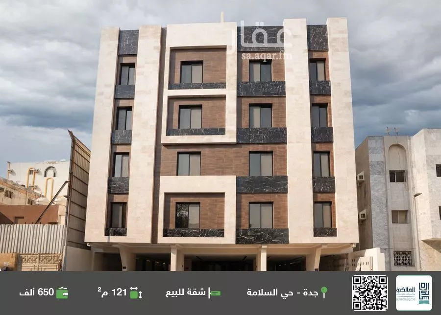 شقة للبيع في شارع منار الادب, حي السلامة, مدينة جدة, منطقة مكة المكرمة 1 صورة