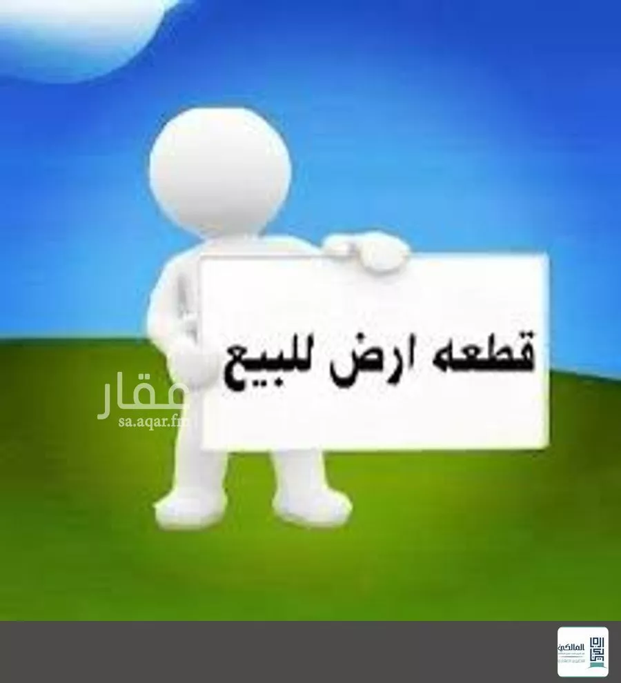 أرض للبيع في شارع سراقة بن الحارث, حي الفيصلية, مدينة جدة, منطقة مكة المكرمة 1 صورة