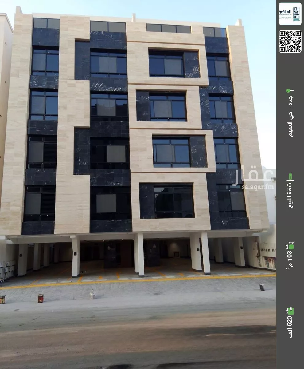 شقة للبيع في شارع ابو وهيب الجشمي, حي النعيم, مدينة جدة, منطقة مكة المكرمة 1 صورة