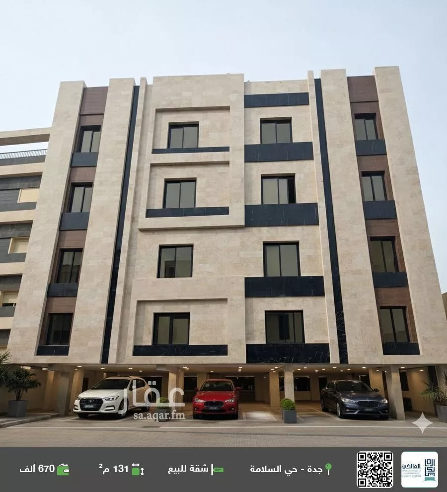 شقة للبيع في شارع الباديه, حي السلامة, مدينة جدة, منطقة مكة المكرمة 1 صورة