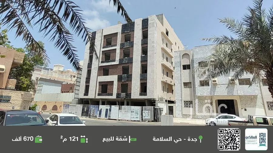 شقة للبيع في شارع منار الادب, حي السلامة, مدينة جدة, منطقة مكة المكرمة 1 صورة