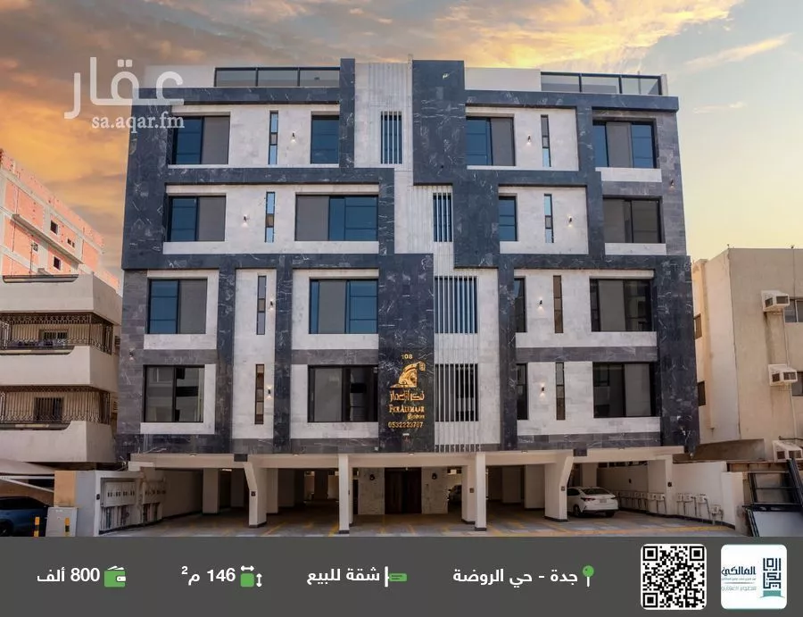 شقة للبيع في شارع احمد بن شيخان, حي الروضة, مدينة جدة, منطقة مكة المكرمة 1 صورة