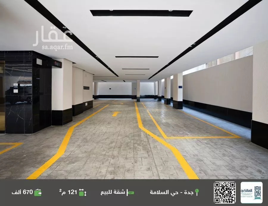 شقة للبيع في شارع منار الادب, حي السلامة, مدينة جدة, منطقة مكة المكرمة 1 صورة