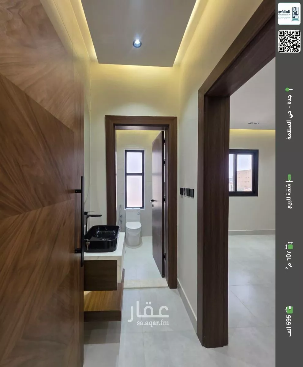 شقة للبيع في شارع منار الادب, حي السلامة, مدينة جدة, منطقة مكة المكرمة 1 صورة