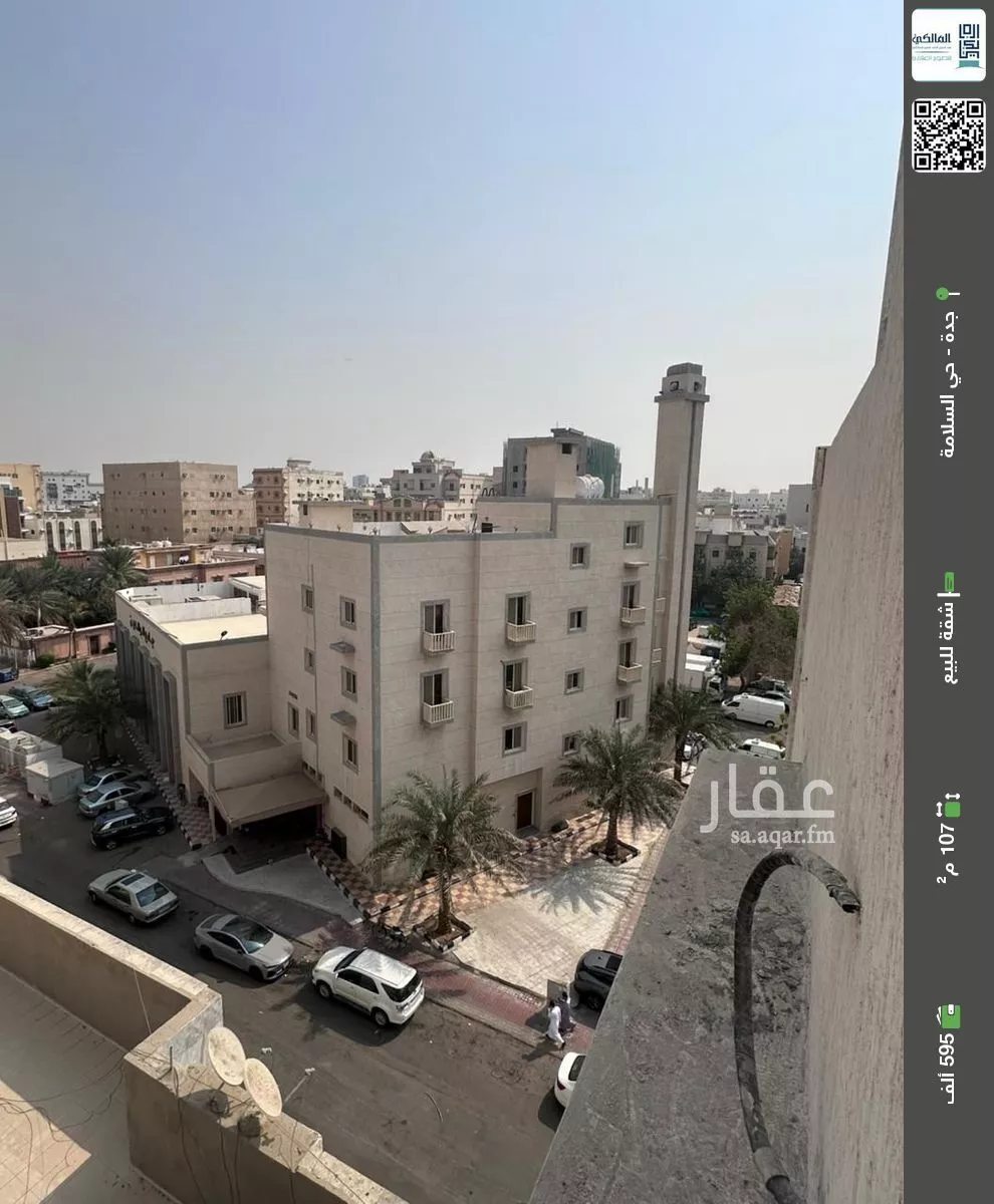 شقة للبيع في شارع منار الادب, حي السلامة, مدينة جدة, منطقة مكة المكرمة 1 صورة