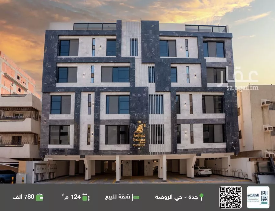 شقة للبيع في شارع احمد بن شيخان, حي الروضة, مدينة جدة, منطقة مكة المكرمة 1 صورة