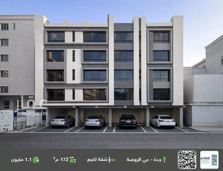 شقة للبيع في شارع الحكيم المغربي, حي الروضة, مدينة جدة, منطقة مكة المكرمة 1 صورة