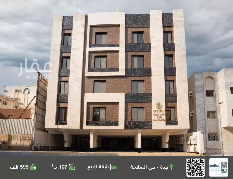 شقة للبيع في شارع منار الادب, حي السلامة, مدينة جدة, منطقة مكة المكرمة 1 صورة