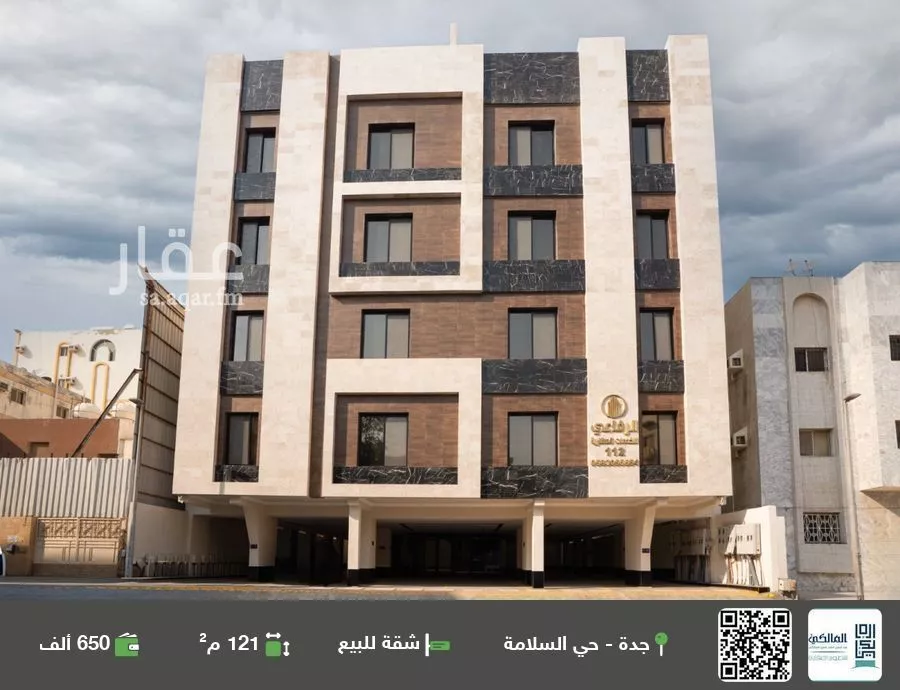 شقة للبيع في شارع منار الادب, حي السلامة, مدينة جدة, منطقة مكة المكرمة 1 صورة