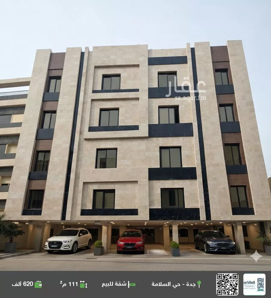شقة للبيع في شارع الباديه, حي السلامة, مدينة جدة, منطقة مكة المكرمة 1 صورة
