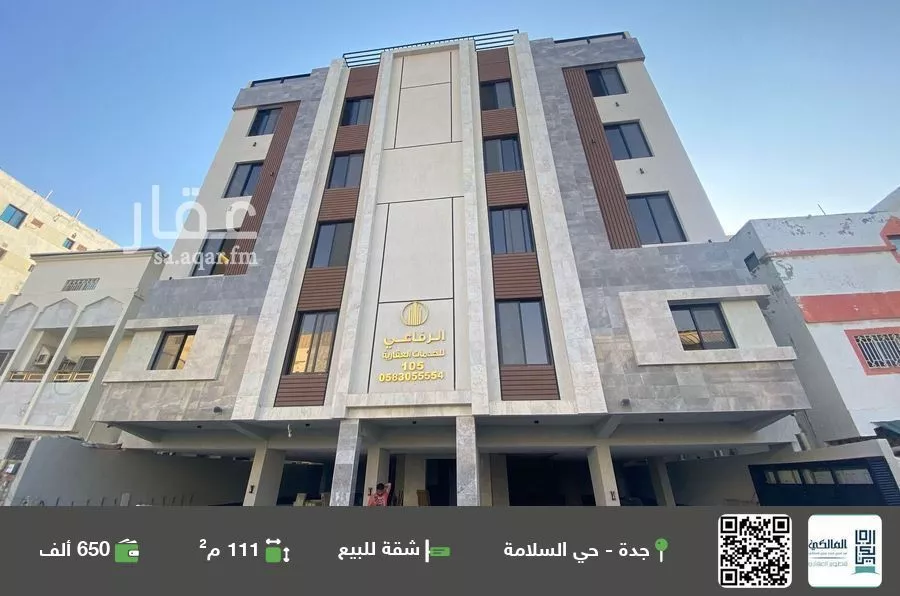 شقة للبيع في شارع منازل السرور, حي السلامة, مدينة جدة, منطقة مكة المكرمة 1 صورة