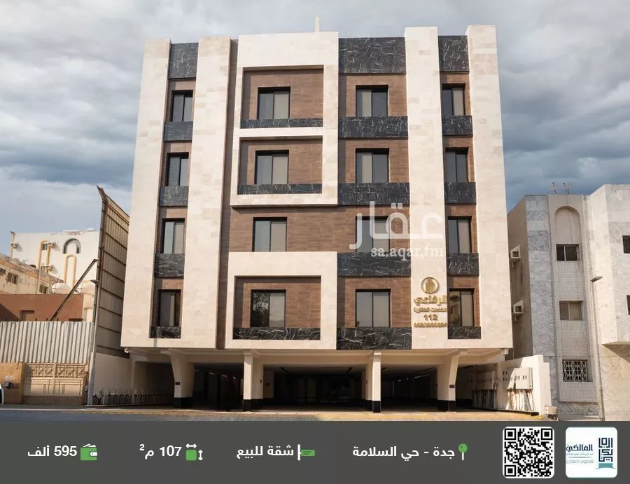 شقة للبيع في شارع منار الادب, حي السلامة, مدينة جدة, منطقة مكة المكرمة 1 صورة