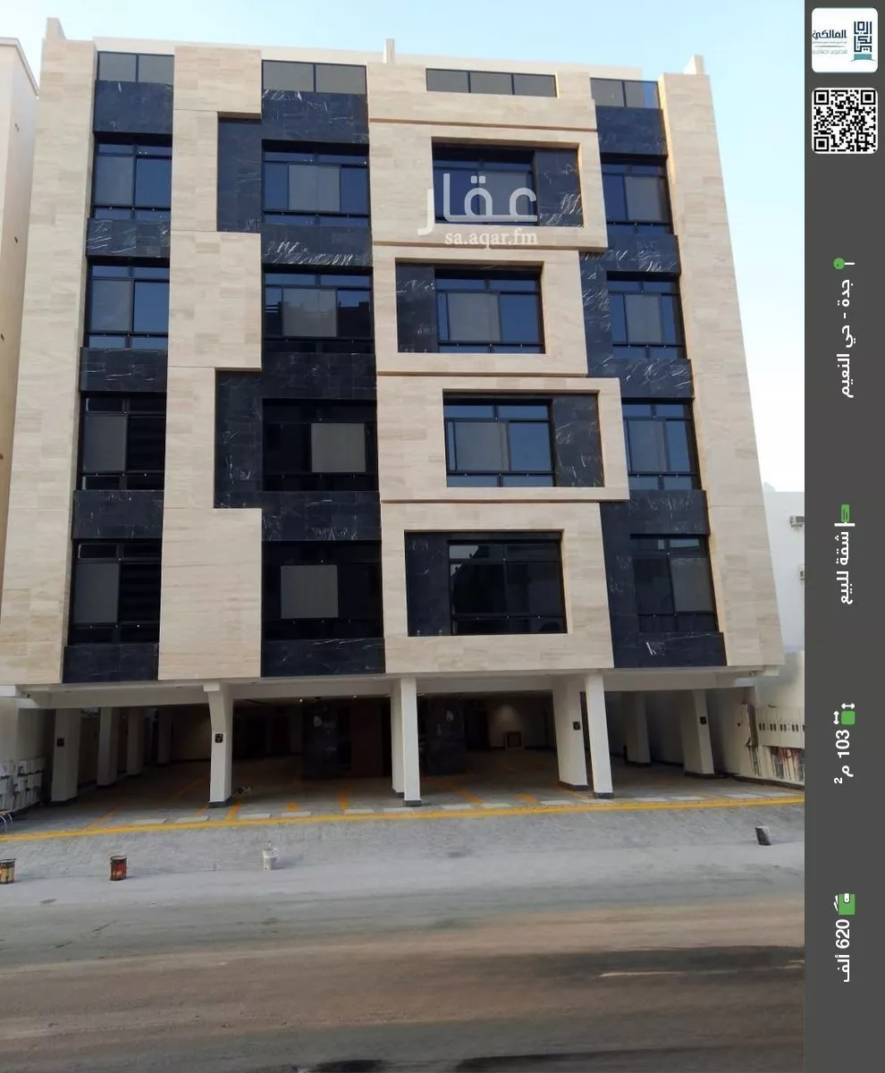 شقة للبيع في شارع ابو وهيب الجشمي, حي النعيم, مدينة جدة, منطقة مكة المكرمة 1 صورة