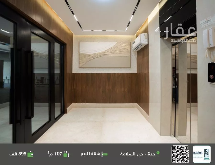 شقة للبيع في شارع منار الادب, حي السلامة, مدينة جدة, منطقة مكة المكرمة 1 صورة