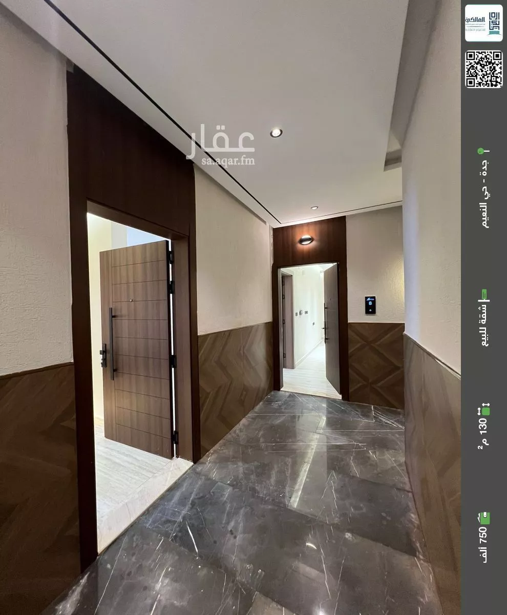 شقة للبيع في شارع ابو وهيب الجشمي, حي النعيم, مدينة جدة, منطقة مكة المكرمة 1 صورة