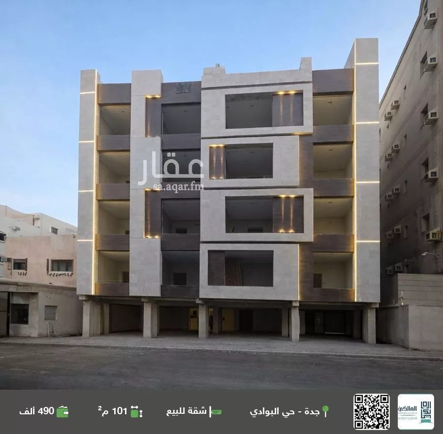 شقة للبيع في شارع علي النمري, حي البوادي, مدينة جدة, منطقة مكة المكرمة 1 صورة