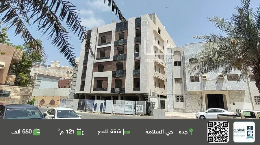 شقة للبيع في شارع منار الادب, حي السلامة, مدينة جدة, منطقة مكة المكرمة 1 صورة