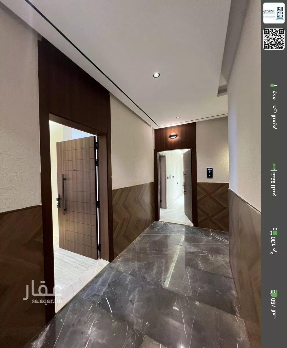 شقة للبيع في شارع ابو وهيب الجشمي, حي النعيم, مدينة جدة, منطقة مكة المكرمة 1 صورة