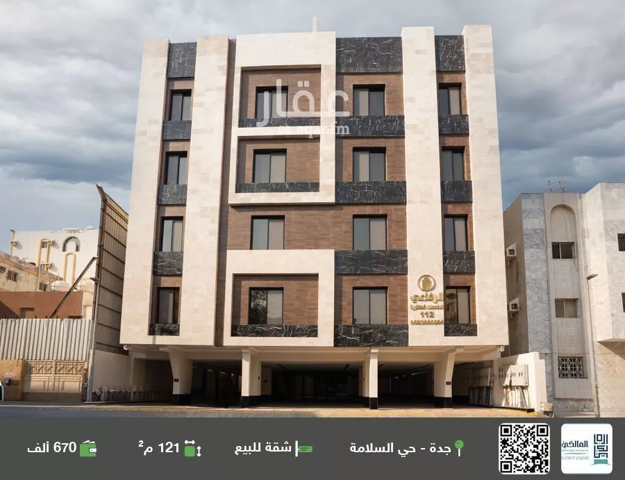 شقة للبيع في شارع منار الادب, حي السلامة, مدينة جدة, منطقة مكة المكرمة 1 صورة