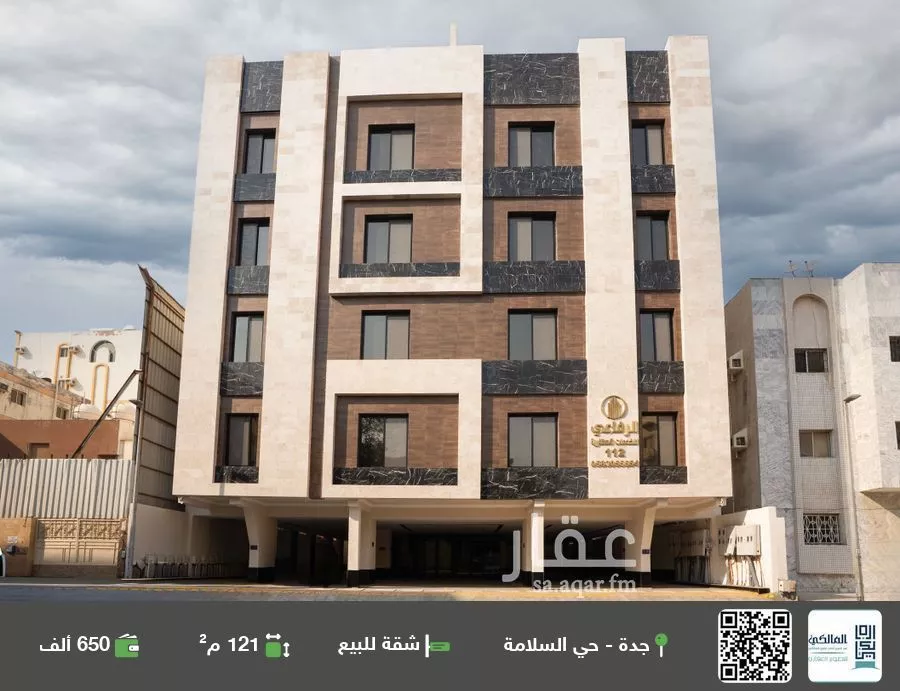 شقة للبيع في شارع منار الادب, حي السلامة, مدينة جدة, منطقة مكة المكرمة 1 صورة