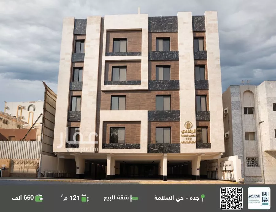 شقة للبيع في شارع منار الادب, حي السلامة, مدينة جدة, منطقة مكة المكرمة 1 صورة