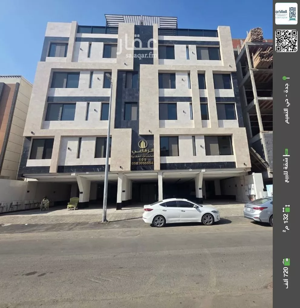 شقة للبيع في شارع اركوان الرومي, حي النعيم, مدينة جدة, منطقة مكة المكرمة 1 صورة