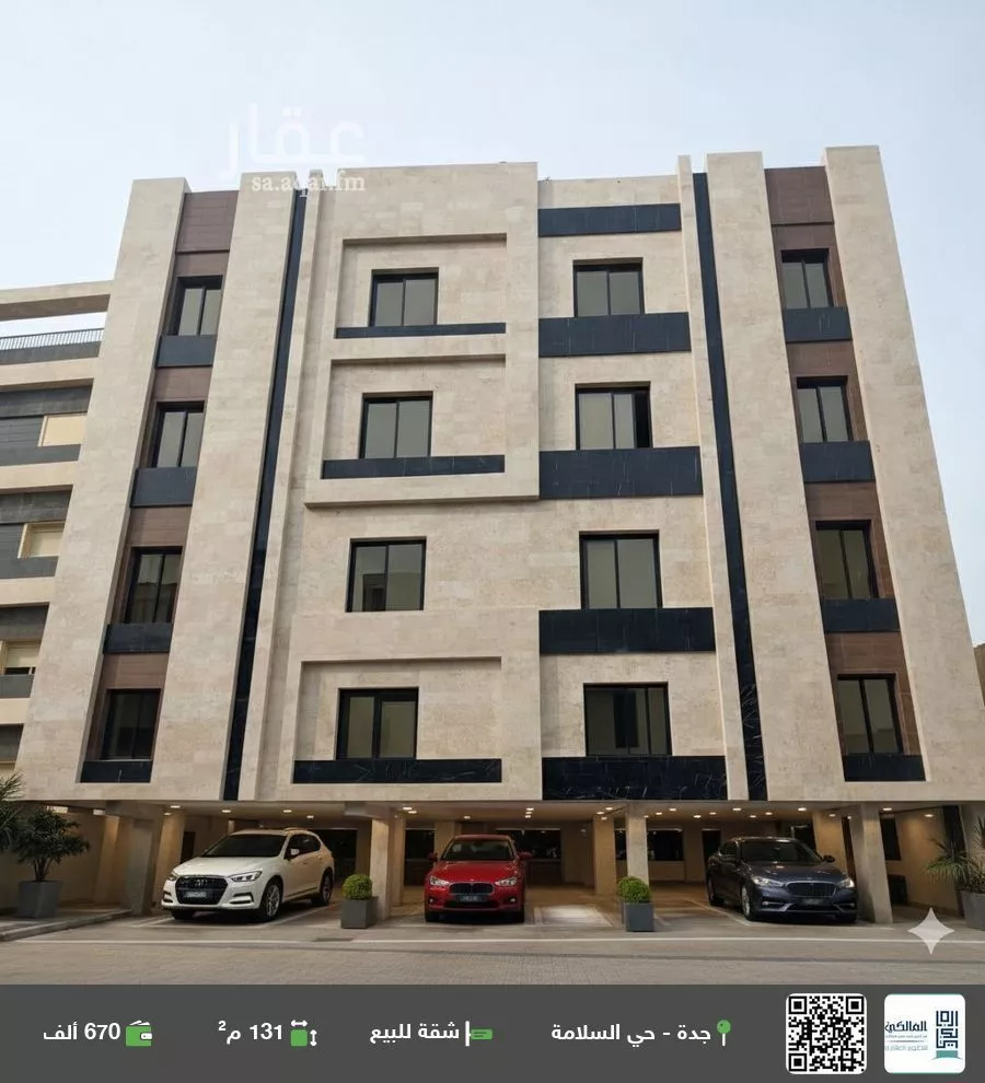 شقة للبيع في شارع الباديه, حي السلامة, مدينة جدة, منطقة مكة المكرمة 1 صورة