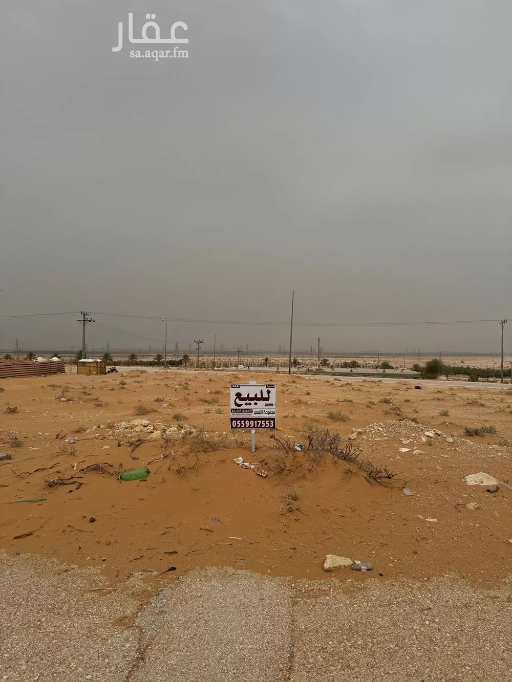 أرض للبيع في حي العدامة, مدينة الخرج, منطقة الرياض 1 صورة