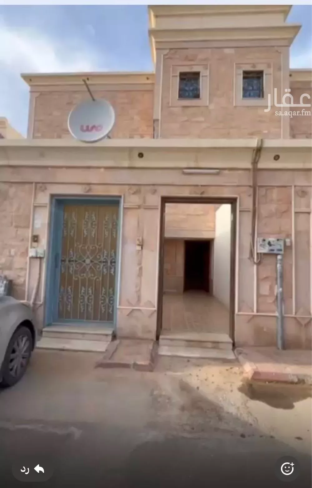 شقة للبيع في شارع سعد بن عبد الرحمن بن رواحة, حي الخالدية, مدينة الخرج, منطقة الرياض 1 صورة