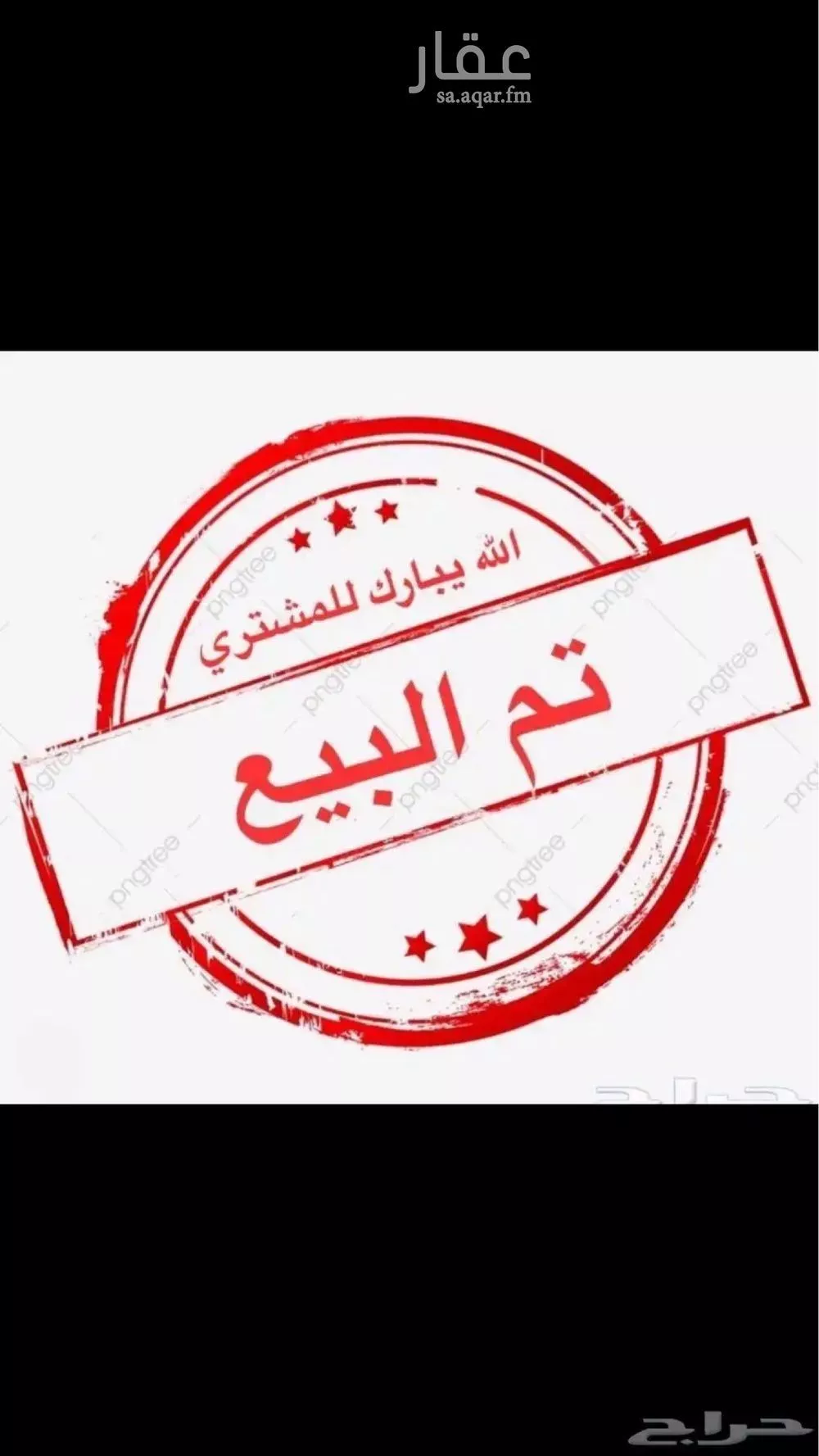 شقة للبيع في شارع أرجوان, حي الملقا, مدينة الرياض, منطقة الرياض 1 صورة