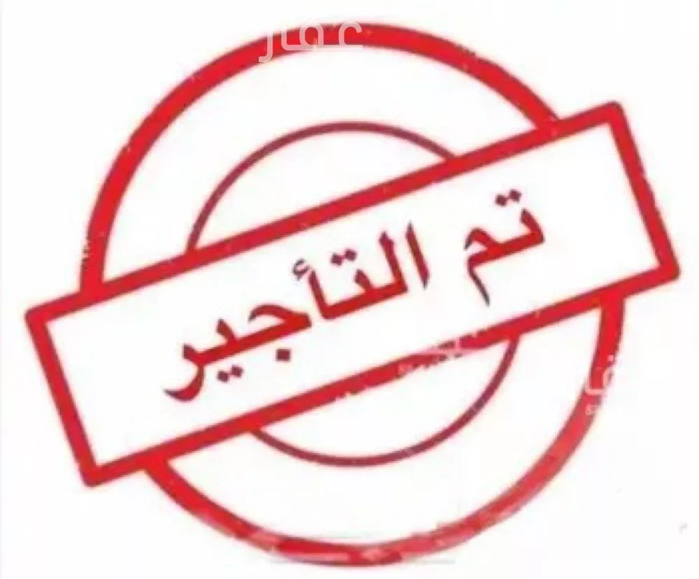 شقة للإيجار في شارع عبدالعزيز بن إسماعيل, حي المونسية, مدينة الرياض, منطقة الرياض 1 صورة