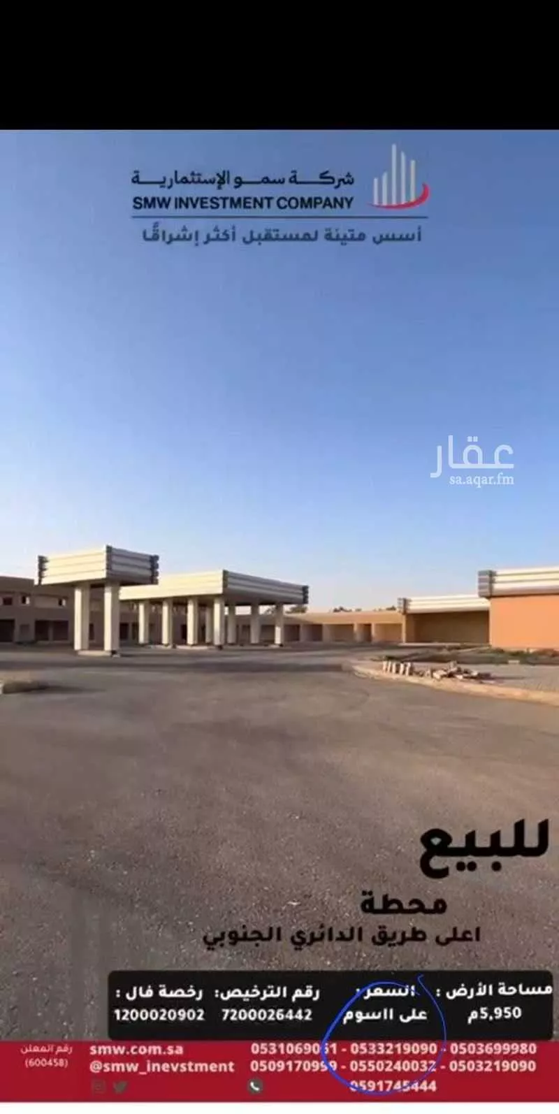 محل للبيع في حي الحفيرة, مدينة عنيزه, منطقة القصيم 1 صورة