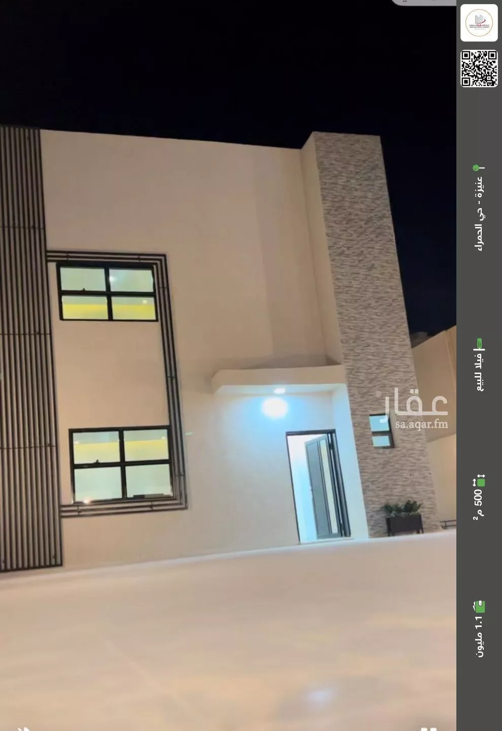 فيلا للبيع في شارع أبي البر, حي الحمراء, مدينة عنيزه, منطقة القصيم 1 صورة