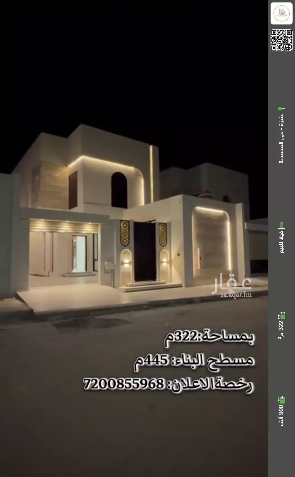 فيلا للبيع في شارع خليفة بن خياط, حي الوهلان, مدينة عنيزة, منطقة القصيم 1 صورة