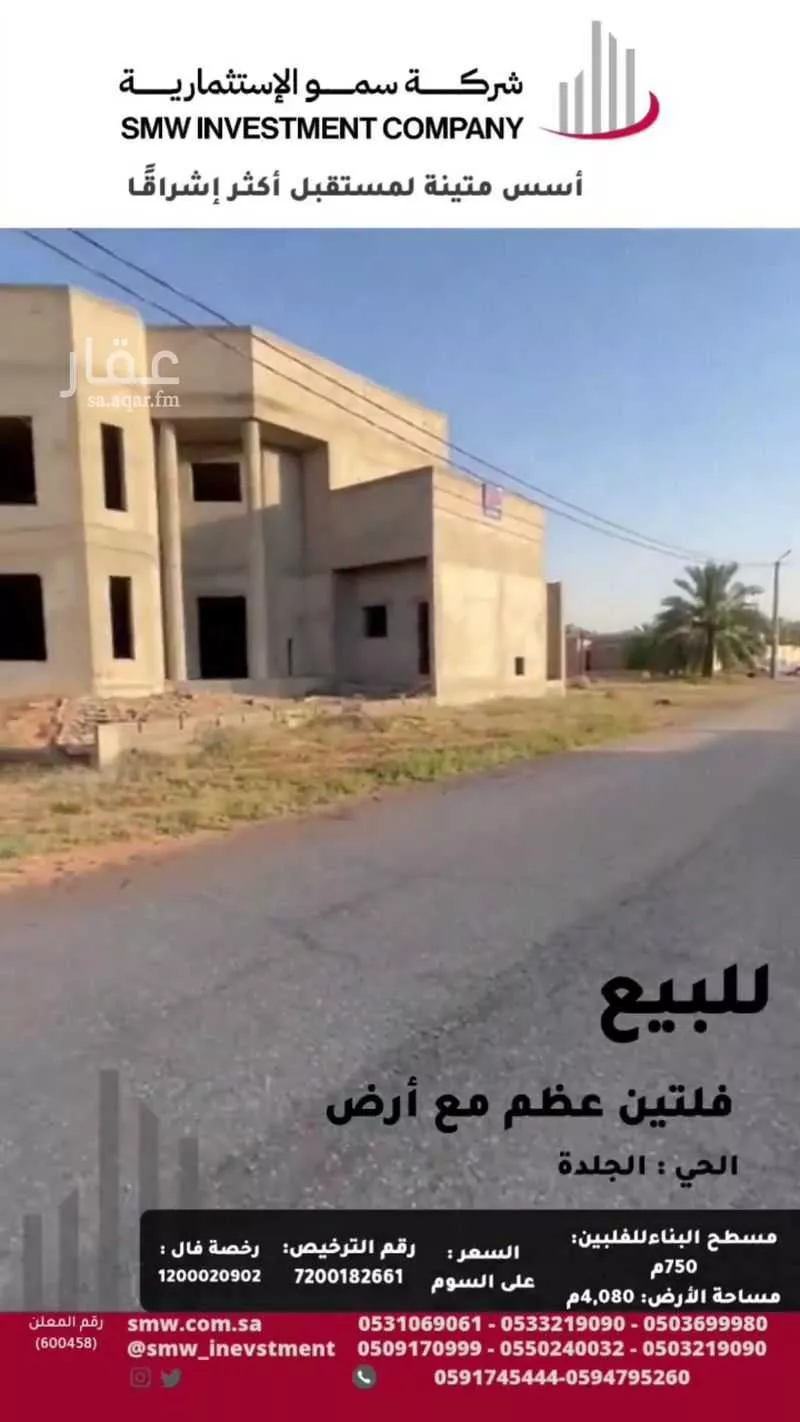فيلا للبيع في حي الجلدة, مدينة عنيزه, منطقة القصيم 1 صورة