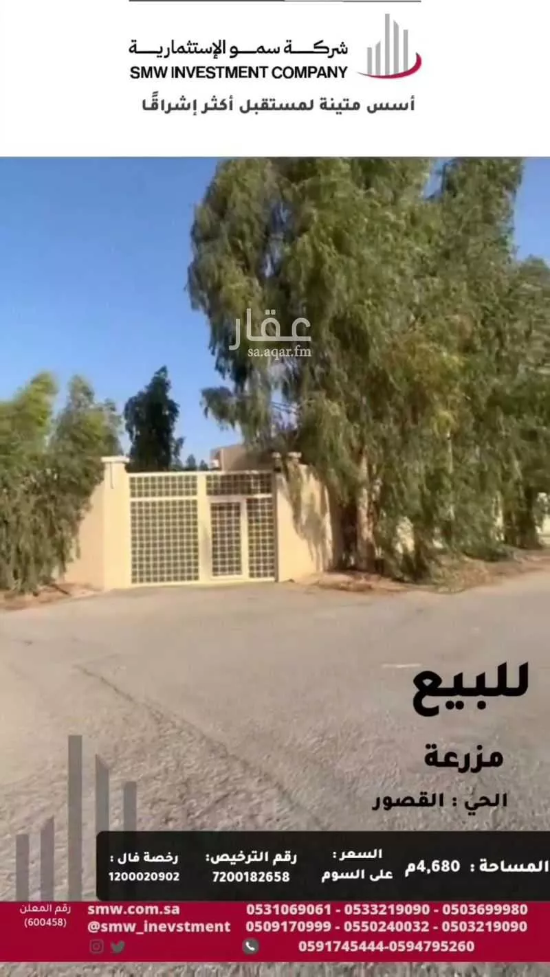 استراحة للبيع في حي الرمال, مدينة عنيزه, منطقة القصيم 1 صورة