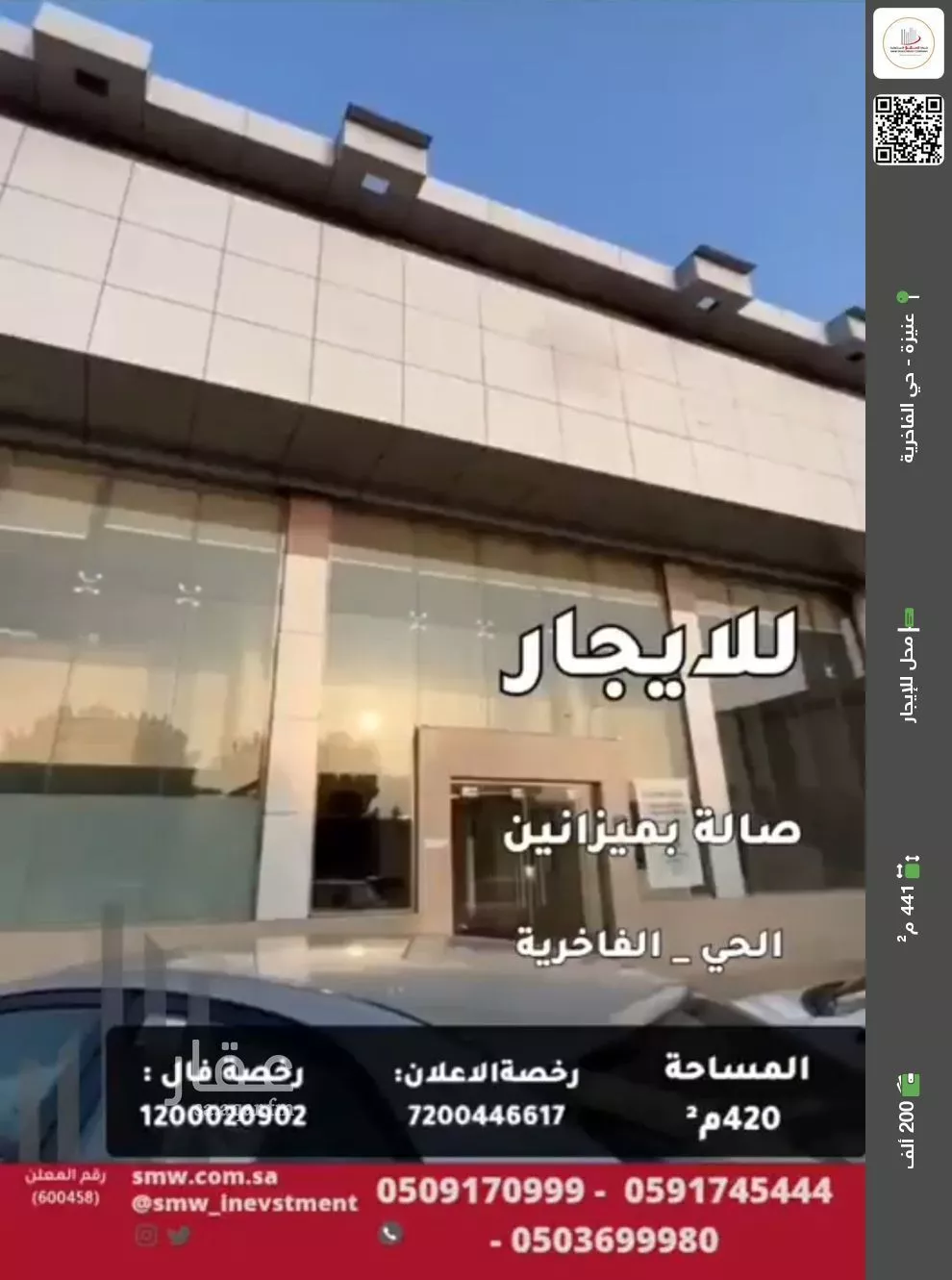 محل للإيجار في شارع شارع زامل العبدالله السليم, حي الفاخرية, مدينة عنيزه, منطقة القصيم 1 صورة