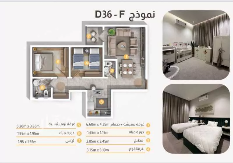 شقة للإيجار في شارع الحارث بن سليل, حي العارض, مدينة الرياض, منطقة الرياض 1 صورة